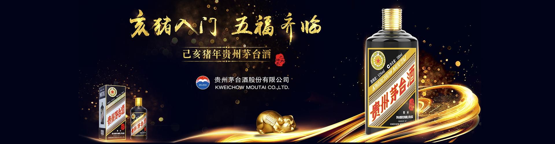 宜昌百老泉代理